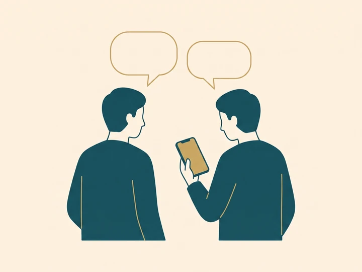 口コミで聞いたあと、スマホで確かめる様子のイラスト