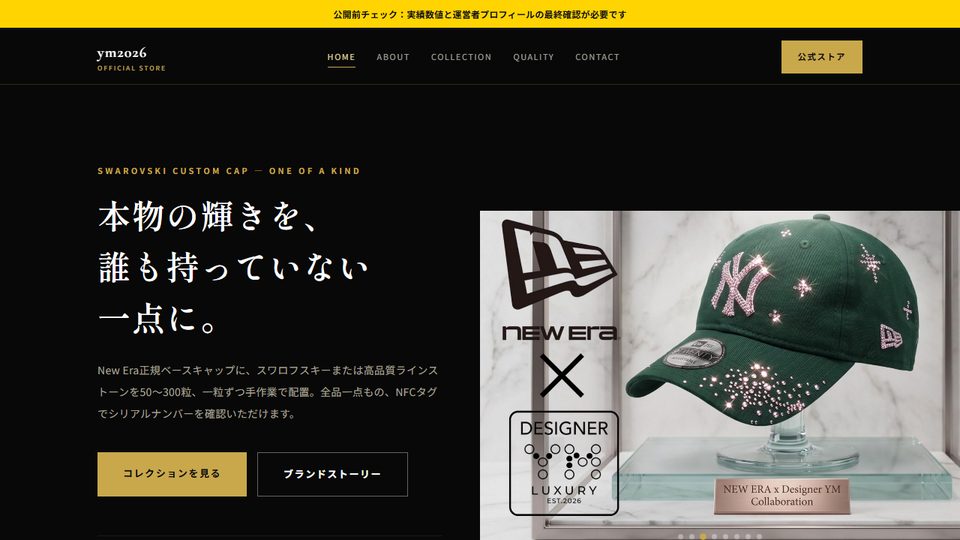 ym2026 Official Store