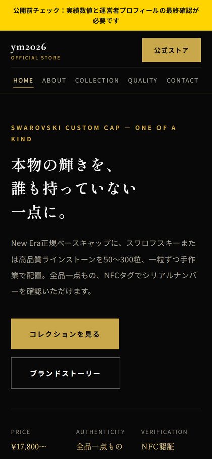 ym2026 Official Store